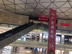 -海底捞火锅(龙岗星河COCO Park店)
