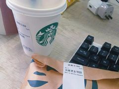 -星巴克臻选(中山石岐大信新都汇店)