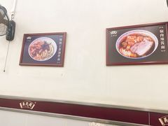 -吴茂兴本帮面(百色路店)