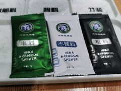 -河坝강뚝烧烤专门店(旗舰店)