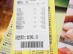 -添好运点心专门店(深水埗店)