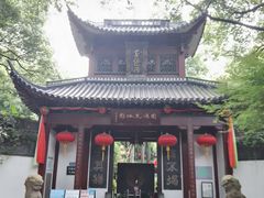 -杭州黄龙洞