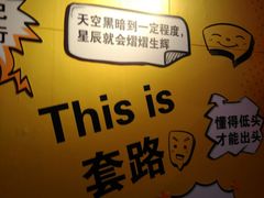 -新世界百货(顺义店)