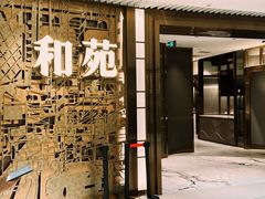 -和苑酒家·一线江景(星寰店)