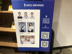 -海马体照相馆(天津世纪都会店)