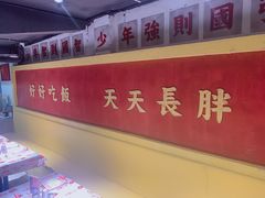 -五马集·海鲜·温州大牌档(黑金冠五马街十字路口店)