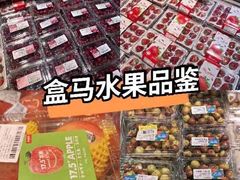 -盒马鲜生(顺义店)