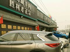 -阳坊胜利涮羊肉(阳坊老店)