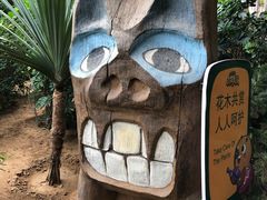 -北戴河集发农业梦想王国