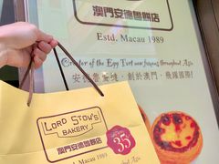 -安德鲁饼店(总店)