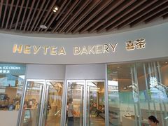 门面-喜茶(贵阳国贸逸天城店)