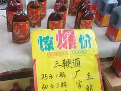 -十五大街农贸市场