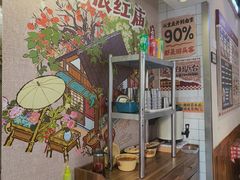 -石榴姐•山城小馆(创始店)