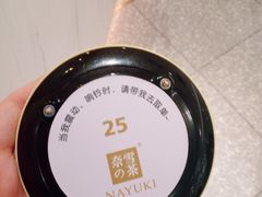-奈雪的茶(新天地广场PRO店)