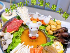 -CHILL Pho澳洲牛肉越南粉(佛山顺德万象汇店)