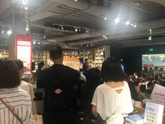 -方所(华润万象城店)