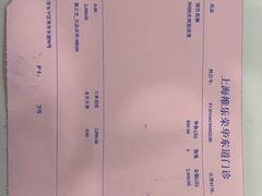 -维乐口腔(格林门诊长宁店)