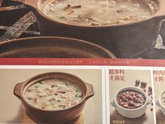 -宏状元现熬粥·京味菜(黄寺大街店)