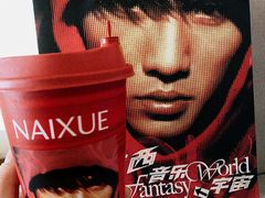 -奈雪的茶(金鹰广场店)