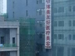 -百汇商业广场(东风西路店)