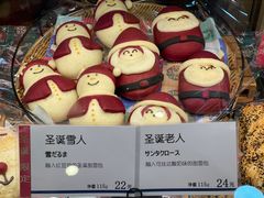 -都恩客(高岛屋百货店)