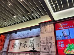 -肥汁米蘭香港米线(长宁来福士店)