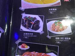 菜单-问渔烤鱼(回龙观总店)