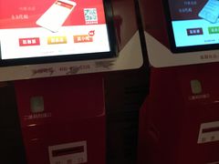 -中影国际影城(兰生大厦CINITY LED店)