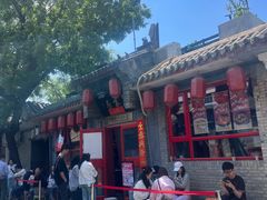 -多味居(剪子巷店)