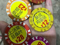 -石岐乳鸽村(南海第三分店)