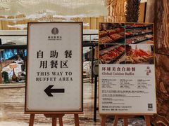 -威珀斯酒店·珀萃美食餐厅 | 海鲜刺身·现烤生蚝·特色烤肉