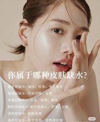 点击看大图 -玛莲朵·海菲秀冰珀科
