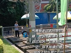 -珠海圆明新园