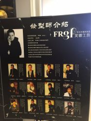 -巴黎劳伦