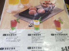 -许留山(梳士巴利道店)