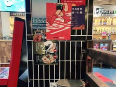 -烧鸟横丁(联发文创口岸店)