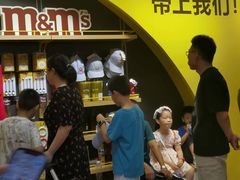 -m豆巧克力世界(上海世茂广场店)