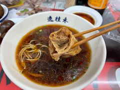 -逸桂禾面馆
