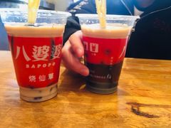 -八婆婆烧仙草(曾厝垵店)