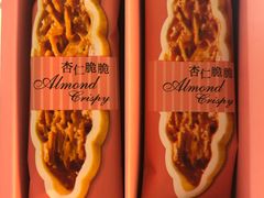-钜记手信(兴华楼店)
