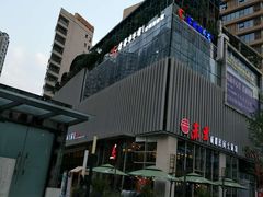 -耍哥串串香(香月湖店)