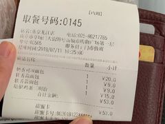 -85度C(南京龙江店)