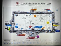 -西安城墙·碑林历史文化景区