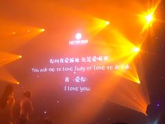 -简奥斯汀·赫本酒吧