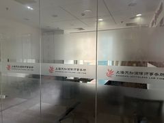 -上海天知澜律师事务所