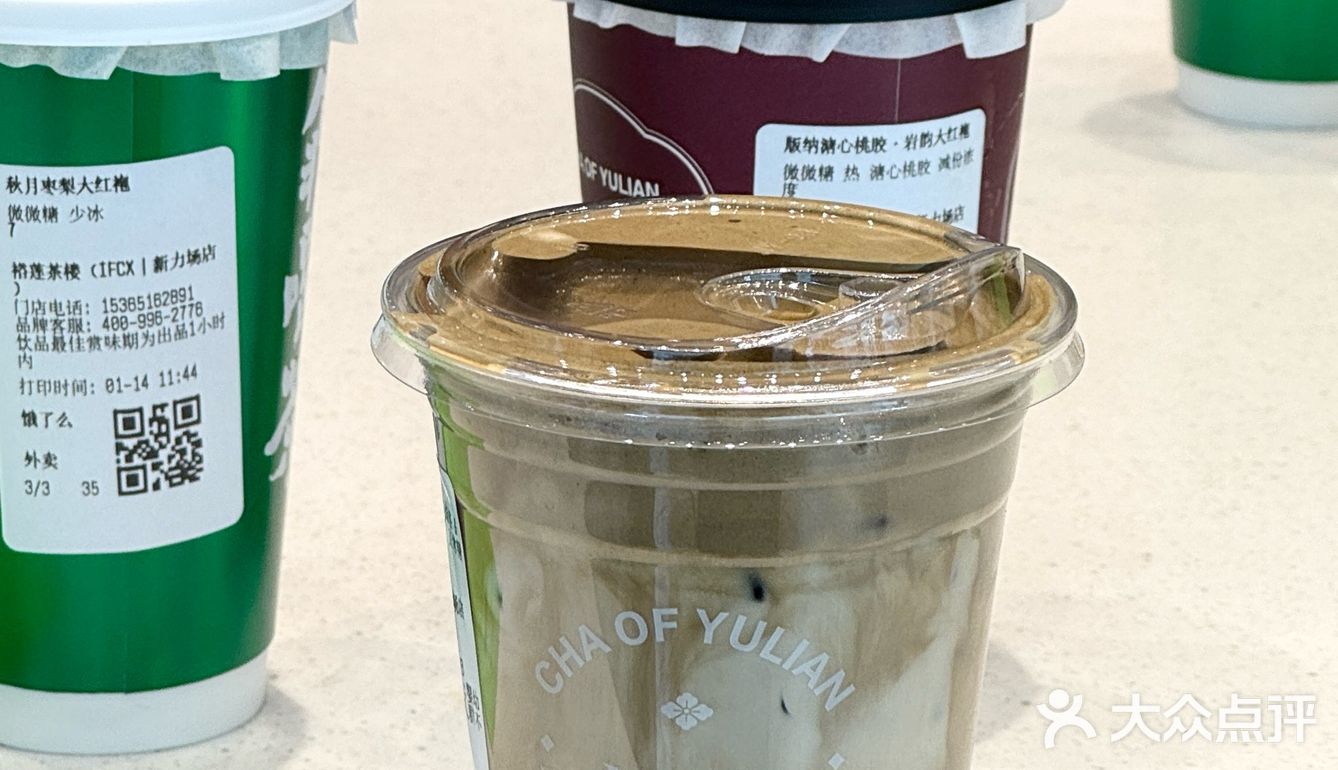 感谢网友推荐！跟风成功！！