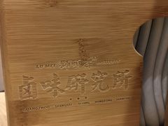 -狮头牌卤味研究所·卤味饭(花城汇南区店)