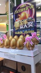 -艺米阳光Hair Salon