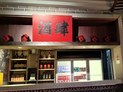 -北方家宴(番禺永旺店)