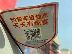 -麦当劳(杨林得来速店)